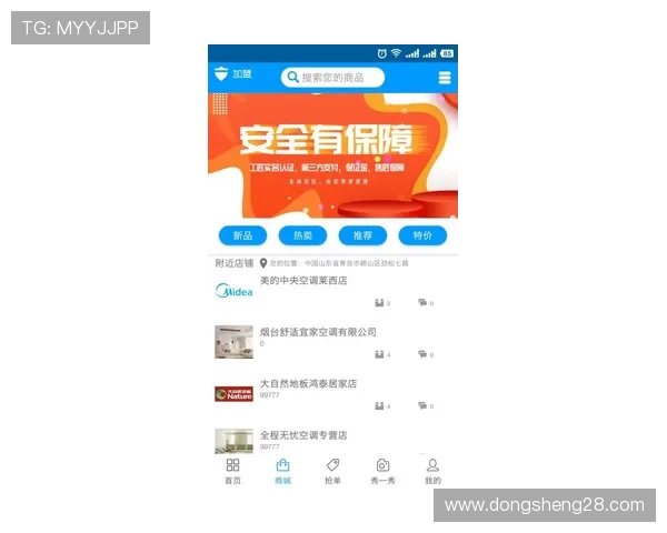 竞彩娱乐app安全保障措施详解，确保玩家资金与个人信息安全无忧