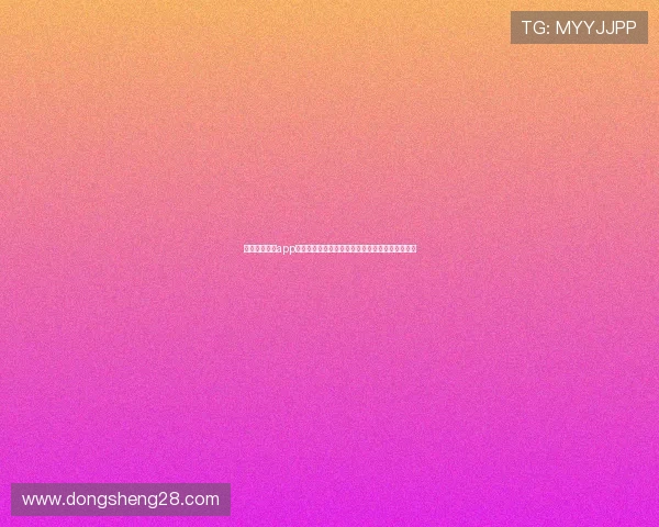 南宫壹号娱乐app为用户提供专业的世界杯赛程安排与赛况分析信息
