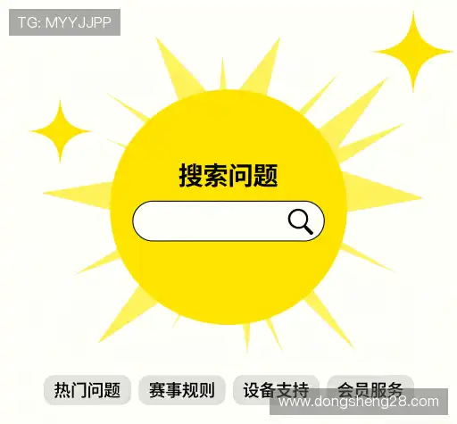 疑问解决