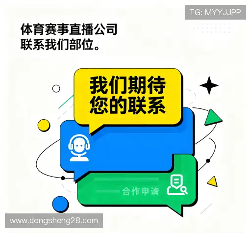 咨询通道
